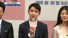백일의 낭군님 도경수 남지현, 배려심·에너지 넘치는 배우 :: 네이버 TV연예 백일의 낭군님 도경수 남지현, 배려심·에너지 넘치는 배우