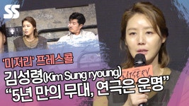 김성령(Kim Sung ryoung) :: 네이버 TV연예 김성령(Kim Sung ryoung)