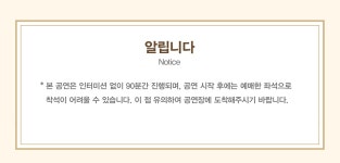 2019 SAC CUBE 연극 〈추남, 미녀〉_공연예매_컬처_KB카드 (2019 SAC CUBE 연극 〈추남, 미녀〉)_공연예매_컬처_KB카드