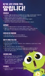 (2019 울산) 뮤지컬 신비아파트 시즌2 - 앵콜_공연예매_컬처_KB카드 ((2019 울산) 뮤지컬 신비아파트 시즌2 - 앵콜)_공연예매_컬처_KB카드
