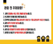 대학로 코믹연극 〈죽여주는이야기〉