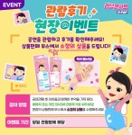 공연 상세정보 - 대구은행