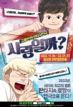 NOL 티켓