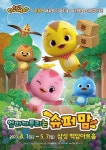 예매는 인터파크 - 인터파크 티켓