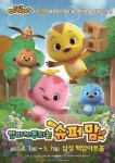 예매는 인터파크 - 인터파크 티켓