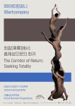 예매는 인터파크 - 인터파크 티켓