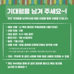 NOL 티켓