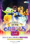 NOL 티켓