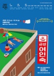 NOL 티켓