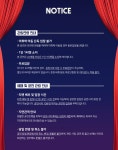 가족뽀로로쇼 ‘월드스타뽀로로’ - 서울