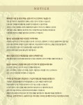 콘서트 〈대장경 서.창.악〉