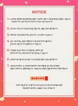Shop on the Stage 홈쇼핑 주식회사
