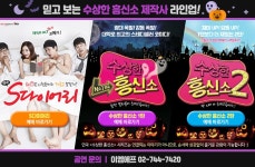 No.1코메디 S다이어리