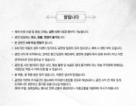 2018 The 최현우〈ASK？＆answer！〉 - 인천