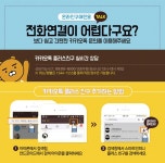 ［경상］꼬마버스 타요키즈카페_5월