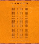 세대공감 연극〈염쟁이 유씨〉