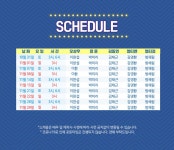 공연장정보(［덕분에 10주년!］수상한 흥신소 1탄)_공연예매_컬처_KB카드