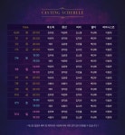 뮤지컬 〈루드윅：베토벤 더 피아노〉