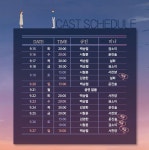 창작 뮤지컬 〈유앤잇〉_공연예매_컬처_KB카드 (창작 뮤지컬 〈유앤잇〉)_공연예매_컬처_KB카드