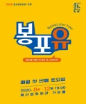 공연 상세정보 - 대구은행