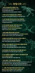 뮤지컬〈공룡이 살아있다〉- 국립중앙박물관 극장용
