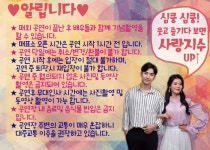 강력추천연극 〈스캔들〉_공연예매_컬처_KB카드 (강력추천연극 〈스캔들〉)_공연예매_컬처_KB카드