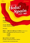 공연 상세정보 - 대구은행