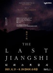공연 상세정보 - 대구은행