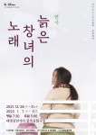 공연 상세정보 - 대구은행