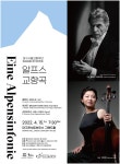 공연 상세정보 - 대구은행