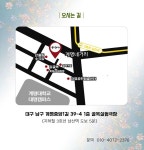 공연 상세정보 - 대구은행