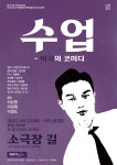 공연 상세정보 - 대구은행