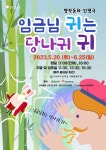 공연 상세정보 - 대구은행