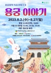 공연 상세정보 - 대구은행