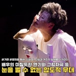 공연 상세정보 - 대구은행