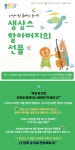 공연 상세정보 - 대구은행