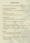 공연 상세정보 - 대구은행