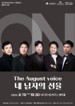 공연 상세정보 - 대구은행