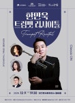 공연 상세정보 - 대구은행
