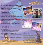 공연 상세정보 - 대구은행