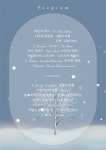 공연 상세정보 - 대구은행