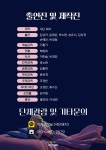 공연 상세정보 - 대구은행