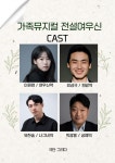공연 상세정보 - 대구은행