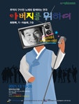 공연 상세정보 - 대구은행