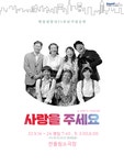 공연 상세정보 - 대구은행