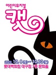 공연 상세정보 - 대구은행