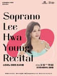 공연 상세정보 - 대구은행