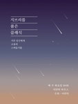 공연 상세정보 - 대구은행