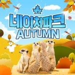 공연 상세정보 - 대구은행