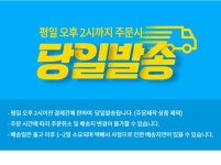뉴클 🚀오늘출발 팬톤 무선키보드 무선마우스 세트